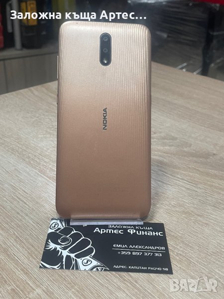 Nokia 2.3 , снимка 1