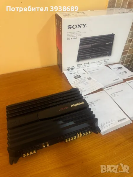 усилватели,единият е 4канален и 2канален, снимка 1