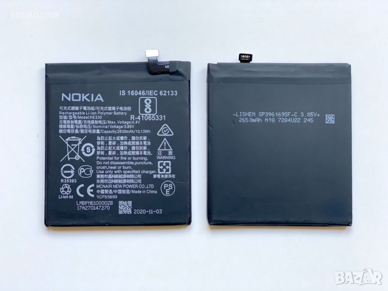 Батерия за Nokia 3 HE330, снимка 1