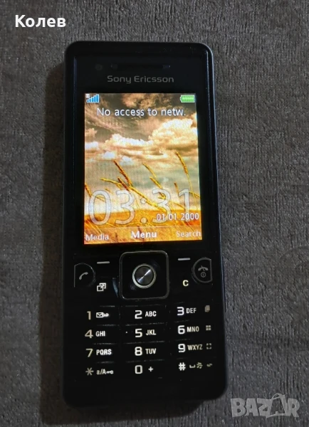  Sony Cyber-Shot C510, снимка 1