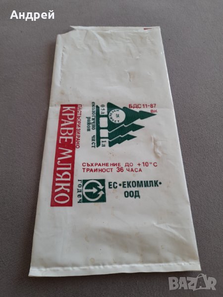 Стара опаковка от Краве мляко #5, снимка 1