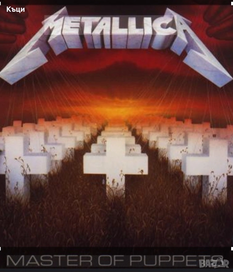 Оригинален диск на Металика. , снимка 1