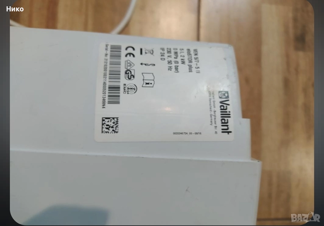 Бойлер Vailant , снимка 1