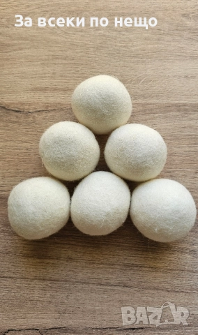 Комплект 6 топки от новозеландска вълна за пералня или сушилня, антистатичен ефект, за многократна у