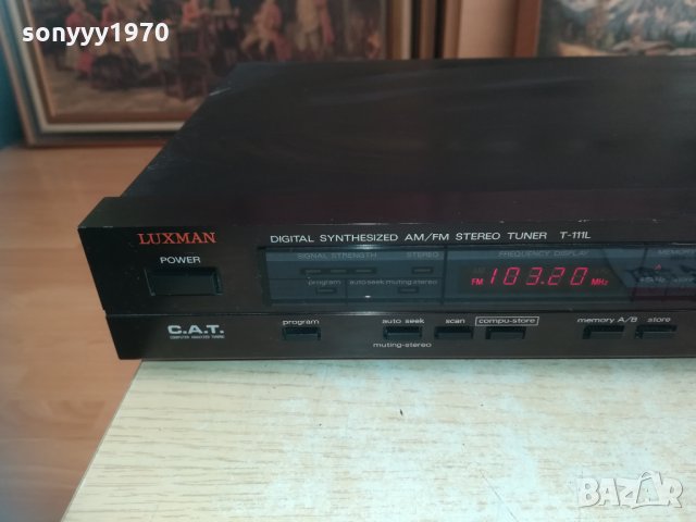 luxman t-111l am/fm lux corp.tokyo japan 2402211613, снимка 9 - Ресийвъри, усилватели, смесителни пултове - 31939760