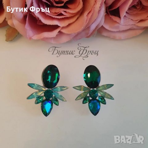 Обеци Валенсия