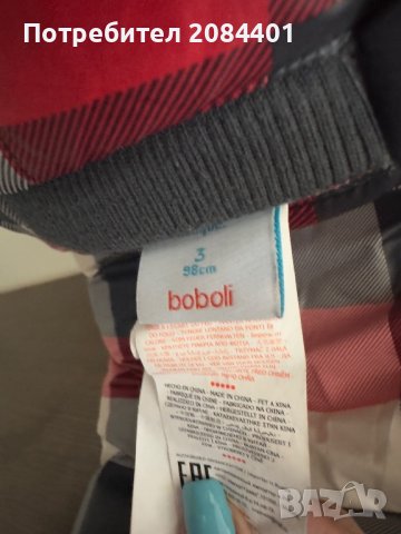 Двулицево яке с качулка на Boboli , снимка 4 - Детски якета и елеци - 42833775