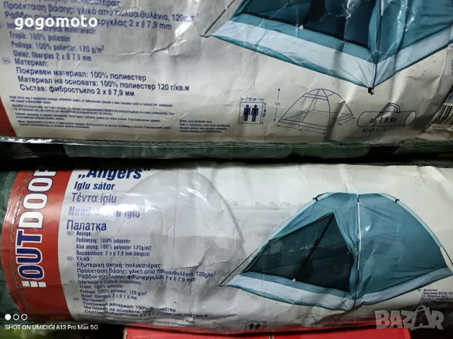 Палатка, ⛺, нова, 2 вида, снимка 13 - Палатки - 49532852