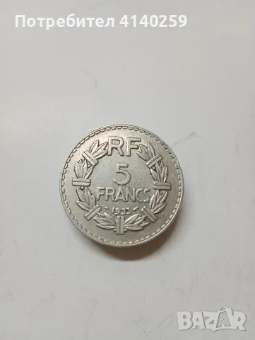 ФРАНЦИЯ МОНЕТИ 5 ФРАНКА 1933 Г , снимка 3 - Нумизматика и бонистика - 55894486