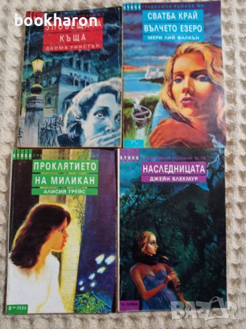 Среднощни романи, снимка 2 - Художествена литература - 11664067