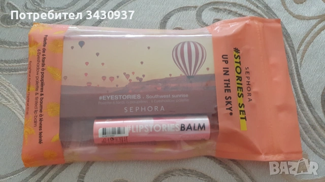 Декоративна козметика, снимка 4 - Декоративна козметика - 54269585