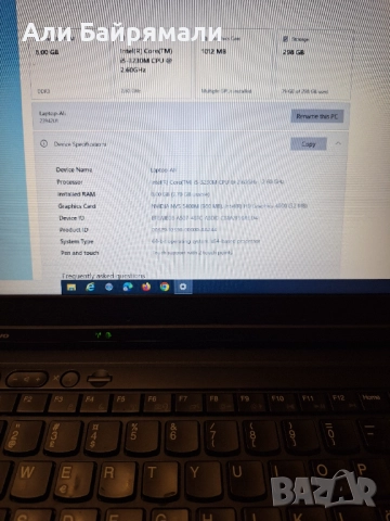 Лаптоп ThinkPad T530, снимка 7 - Лаптопи за дома - 52840612