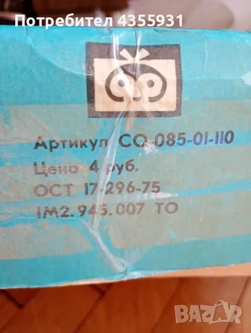 СССР стар детски комплект стара играчка руска играчка сервиз , снимка 3 - Антикварни и старинни предмети - 50153761