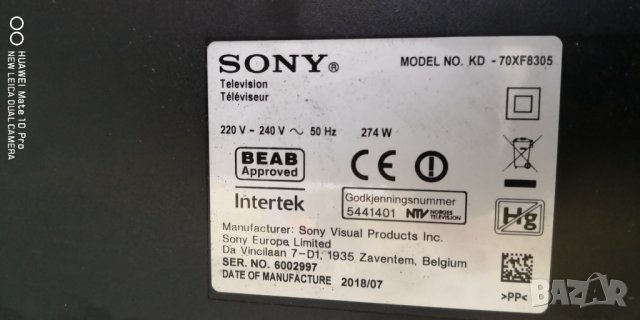 Мейнборд 1-982-627-11 Sony KD-70XF8305, снимка 12 - Части и Платки - 32138090