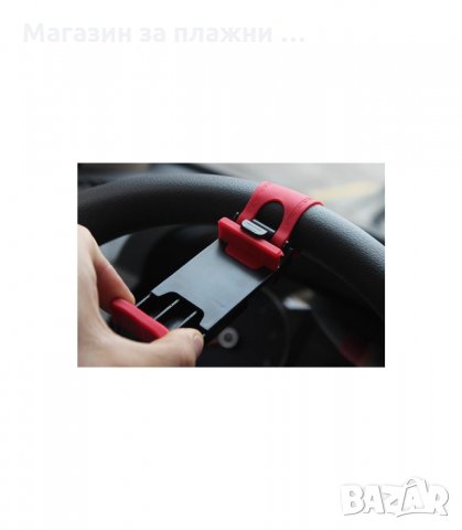 СТОЙКА ЗА ТЕЛЕФОН ЗА ВОЛАН - код 1347, снимка 2 - Аксесоари и консумативи - 34016766