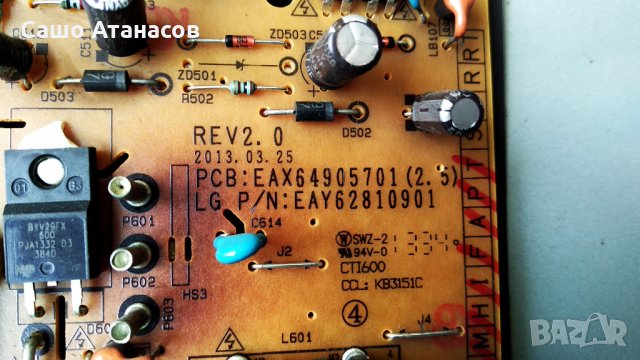 LG 42LA660S със счупена матрица , LGP4247-13LPB , EAX64797004(1.1) , TWFM-B006D , BM-LDS401, снимка 7 - Части и Платки - 29327395