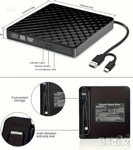 Външно DVD/CD записващо устройство, снимка 17 - Друга електроника - 54042409