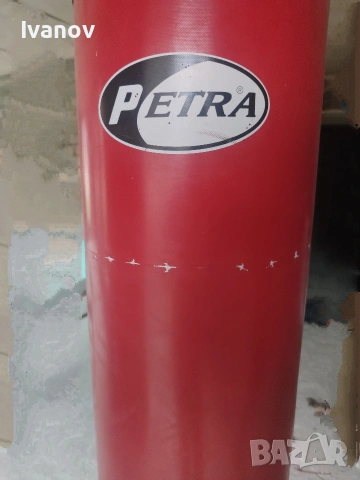 Боксов чувал Petra, снимка 2 - Бокс - 53123618