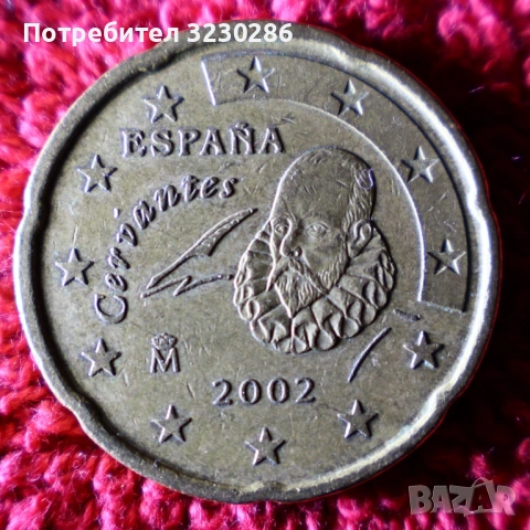 Монета от 20 евроцента 2002 г.Испания-колекционерска