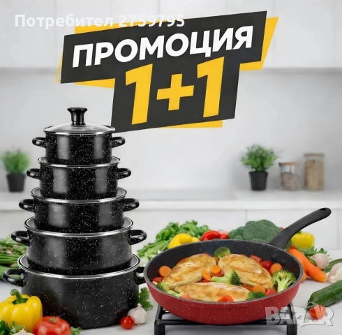 НОВО.Комплект тенджери 5 бр + дълбок тиган Rosberg 24 см.Индукция ,мраморно покритие., снимка 2 - Съдове за готвене - 52826231