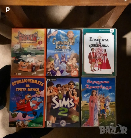 Детски приказки DVD, снимка 8 - Анимации - 51951845