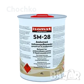 ISOFLEX-PU 650 прозрачна полиуретанова хидроизолация, снимка 2 - Бои, лакове, мазилки - 56107779