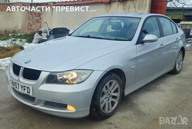 БМВ е90 320и на части BMW e90 M42b20 na chasti 