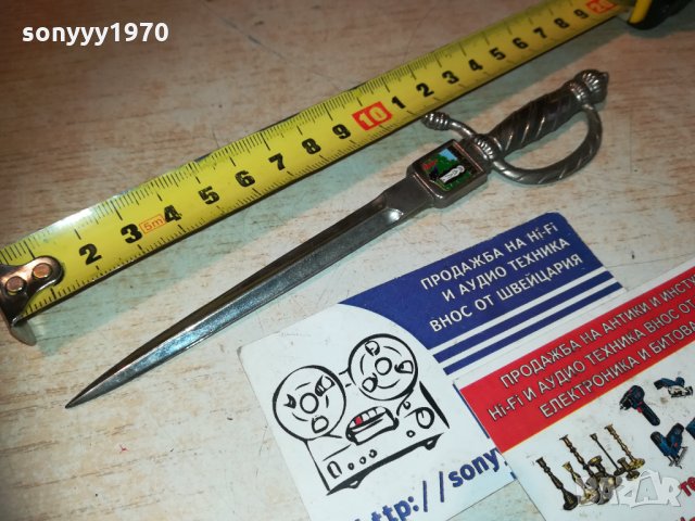 lourdes-нож за писма/колекция 1812202110