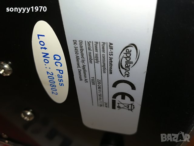 РЕТРО ВИНТИЛАТОР-ВНОС ГЕРМАНИЯ 0207221905, снимка 14 - Антикварни и старинни предмети - 37267981