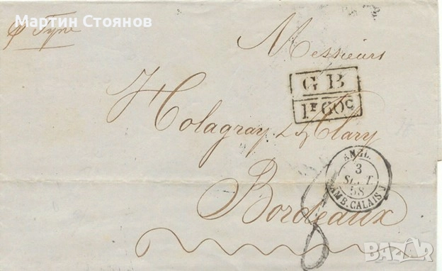 Колекция, Великобритания, колекция кралица Виктория, до 1904, снимка 18 - Филателия - 51628236