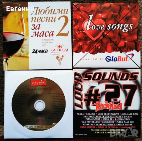 CD Дискове, снимка 1 - CD дискове - 14139572