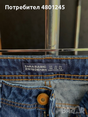 Дънки ZARA Basic Z1975 Denim, снимка 2 - Дънки - 54241013