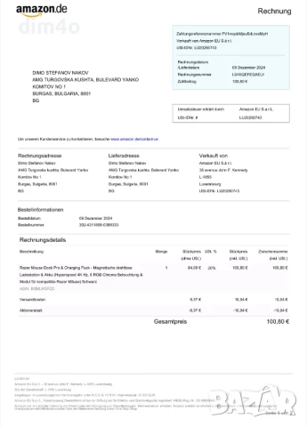 Mouse Razer basilisk v3 pro 35k white edition+ razer dock pro, снимка 15 - Клавиатури и мишки - 51347559