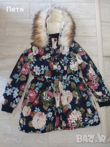 Есенно яке - 11-12 години