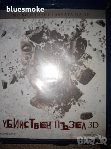 Филми 10-15лв до изчерпване , снимка 7 - Blu-Ray филми - 52926228
