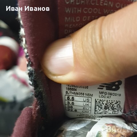 сникърси  NEW BALANCE 840  номер 36, снимка 14 - Маратонки - 36524335