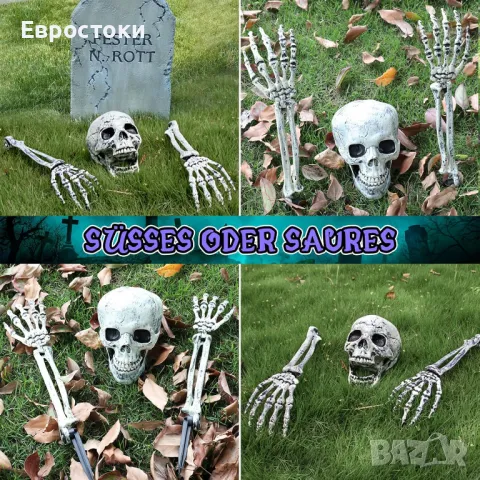 Joellfuner Комплект череп за Хелоуин, 2 ръце, 1 череп. LED декорация за Хелоуин Светещият скелет за , снимка 3 - Декорация за дома - 49801810