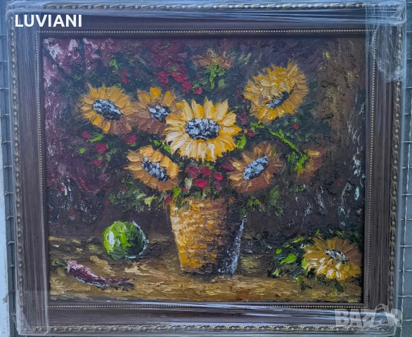 Сланчогледи -Натюрморт