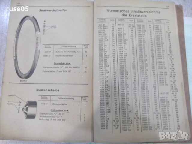 Книга"Bedienungsanleitung und Ersatzteilverzeichnis..."-120с, снимка 8 - Специализирана литература - 51712788