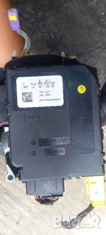 Модул волан Audi A3 8P