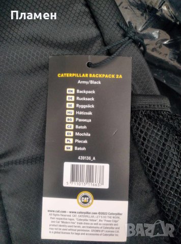 Раница чанта CATERPILLAR Вackpack 2A, Материал 210D, Полиестер, Черен, снимка 2 - Раници - 42735671