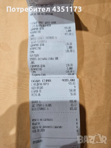 Смарт часовник HUAWEI WATCH GT 5 BLACK VLI-B19F Black Fluoroelastomer Strap 46 MM, GPS, ПУЛСОМЕР, SP, снимка 5 - Смарт часовници - 52514514