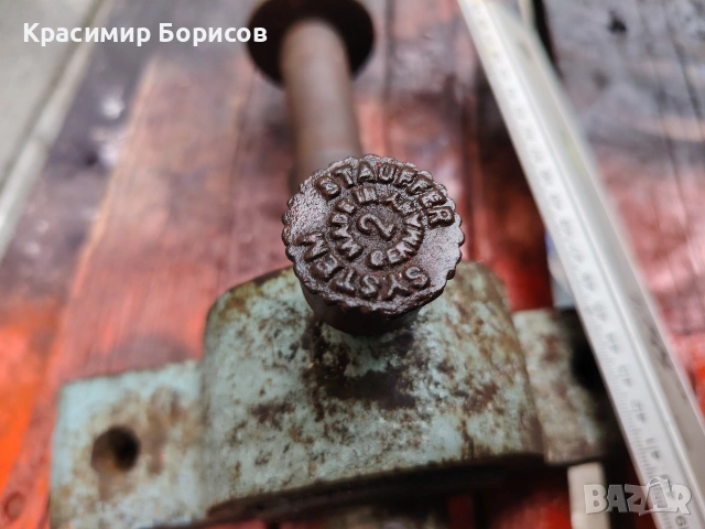 куфар ос за циркуляр ключ тръбен менгеме Германия , снимка 2 - Други инструменти - 53985529