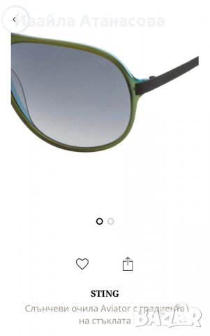 Слънчеви очила Aviator с градиента на стъклата, снимка 3 - Слънчеви и диоптрични очила - 39143176