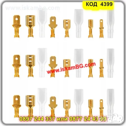 Кримпващи клещи за кабелни обувки + 315 броя кабелни обувки - КОД 4399, снимка 7 - Клещи - 49849162