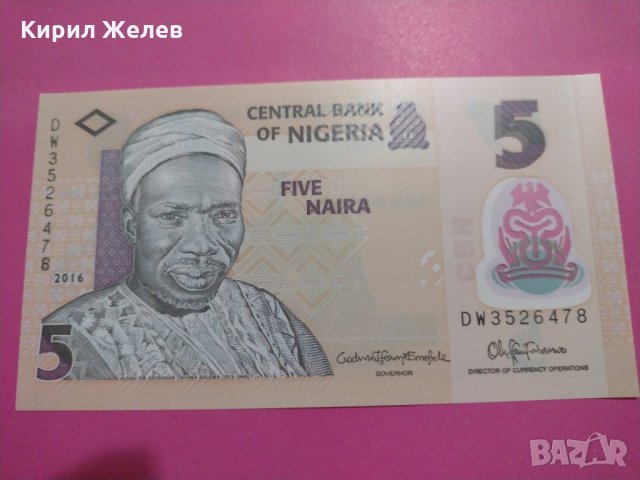 Банкнота Нигерия-16009, снимка 2 - Нумизматика и бонистика - 30507570