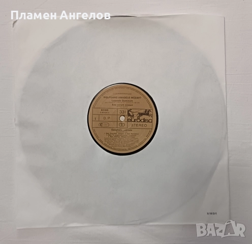 Грамофонна плоча "Моцарт Laudate Dominum" , снимка 3 - Грамофонни плочи - 52508431