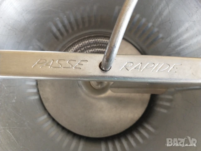 Френска преса за зеленчуци „PASSE RAPIDE“ – неръждаема стомана, отлично състояние, снимка 2 - Сокоизстисквачки и цитрус преси - 51017649