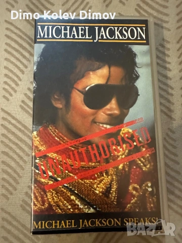 Michael Jackson Speaks! VHS Dolby HiFi. Rare