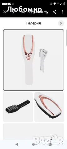 Безжичен гребен за коса,масажиращ чрез вибрации и стимулиращ разтежа чрез червена и синя светлина, снимка 5 - Преси за коса - 48429537